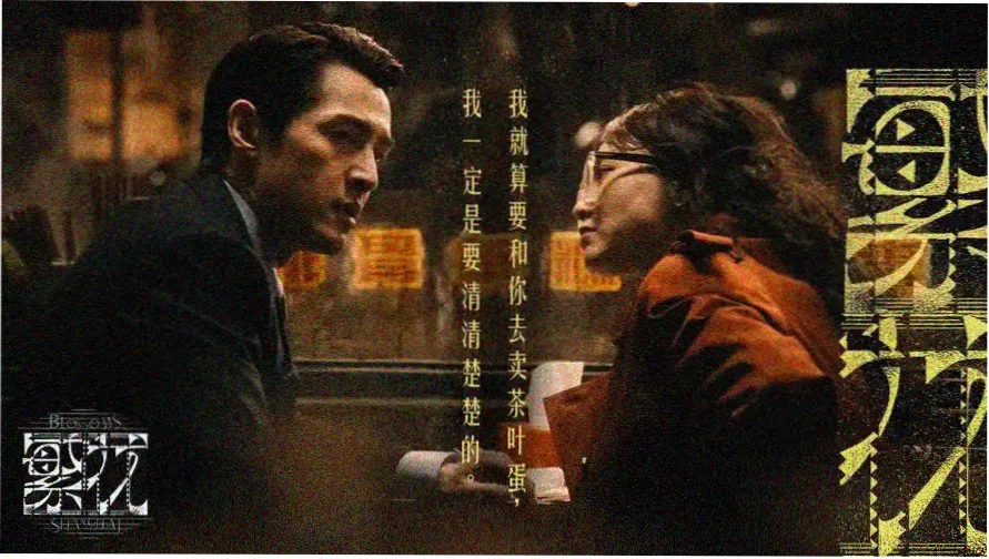 亚太电影网站点横幅与区域快照示意