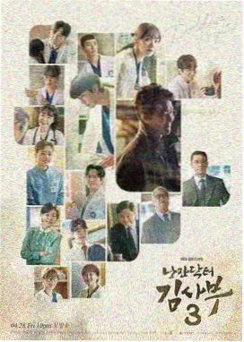 群岛电台单元叙事剧集记录图