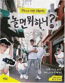 综艺停留时长回升资讯配图